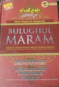Image of BULUGHUL MARAM