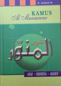 Image of Kamus Al-Munawar : Arab-Indonesia-Inggris