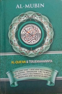 Image of Al-Mubin : Al-Qur'an & Terjemahannya