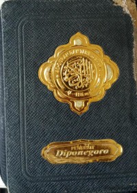 Image of Al-Hikmah : Al-Qur'an dan Terjemahnya