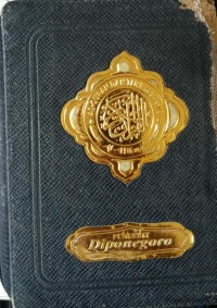 Al-Hikmah : Al-Qur'an dan Terjemahnya