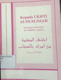 Image of Kepada Ukhti Almuslimah
