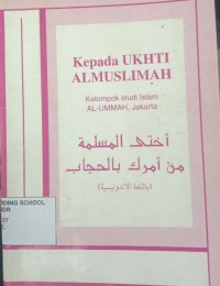 Kepada Ukhti Almuslimah