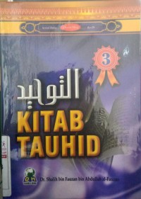 Image of Kitab Tauhid