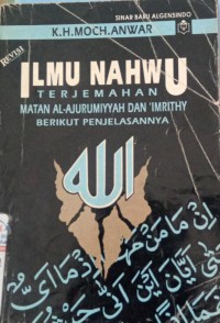 Ilmu Nahwu