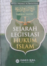 Sejarah Legislasi Hukum Islam